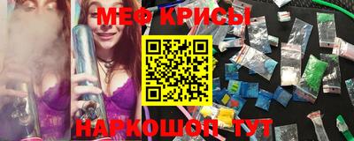 ALPHA PVP Гусь-Хрустальный