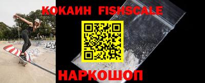 ALPHA PVP Гусь-Хрустальный