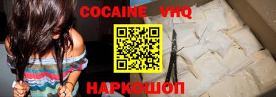 кокаин колумбия Гусиноозёрск