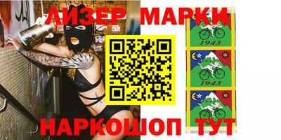 ALPHA PVP Гусь-Хрустальный