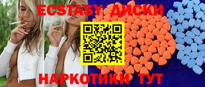 ALPHA PVP Гусь-Хрустальный