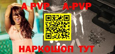 ALPHA PVP Гусь-Хрустальный
