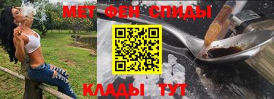 ALPHA PVP Гусь-Хрустальный