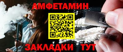 ALPHA PVP Гусь-Хрустальный