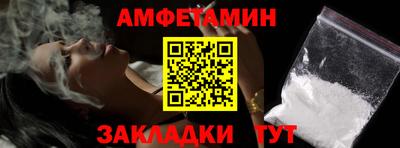 ALPHA PVP Гусь-Хрустальный