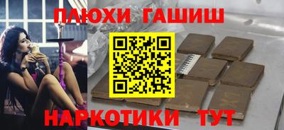 ALPHA PVP Гусь-Хрустальный