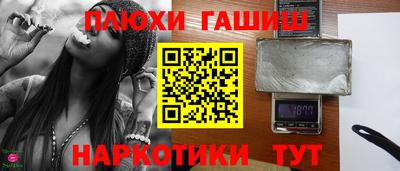 гашик Гусев