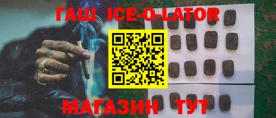 ALPHA PVP Гусь-Хрустальный