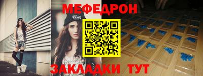 герыч Лесосибирск
