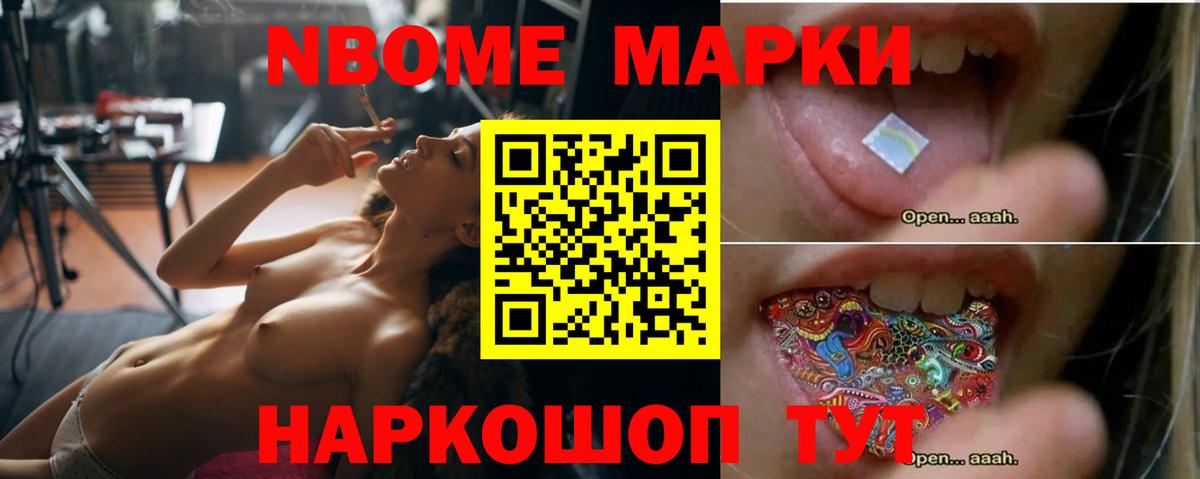 ЛСД экстази ecstasy  Вход с VPN  Шелехов  LSD-25 экстази  Лсд 25 экстази кислота 