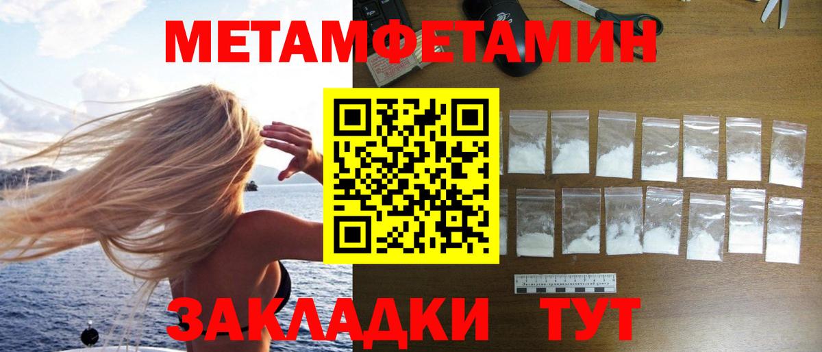 Шелехов  Первитин витя  Вход с VPN 