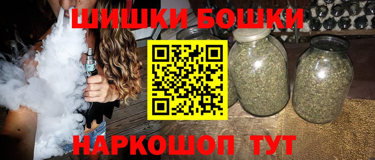 Каннабис сатива  Конопля MAZAR  Шелехов  Вход с VPN 